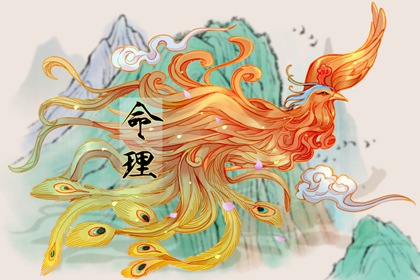 老黄历万年历_中国万年历黄历_今日万年历查询