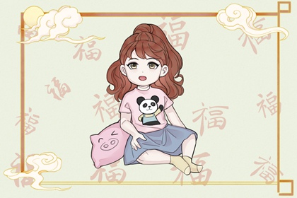 择吉老黄历 黄历择吉 择吉老黄历皇历