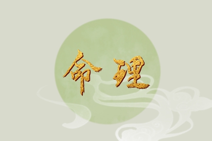 择吉老黄历|择吉黄历每日宜忌|择吉老黄历皇历