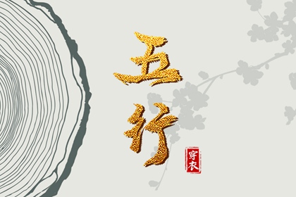 黄历大全|中国黄历|黄历2025年黄道吉日