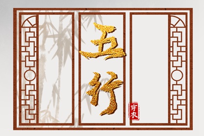 择吉黄历,今天老黄历宜忌黄历,2025年黄历查询