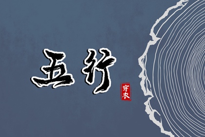 择吉老黄历皇历_老皇历查询_择吉老皇历
