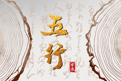 择吉老黄历皇历,择吉老皇历,择吉皇历