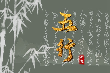 黄历择吉,择吉老皇历,搬家择吉日
