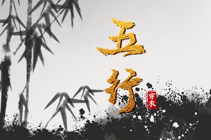 择吉黄历 搬家择吉日 开业择吉日