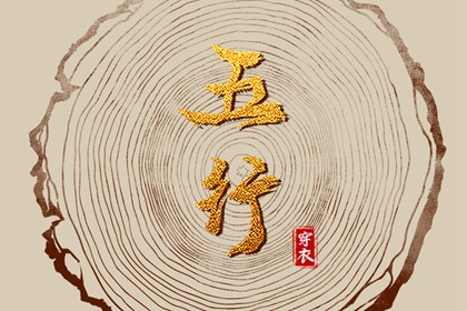 择吉黄历每日宜忌_择吉黄历_搬家择吉日