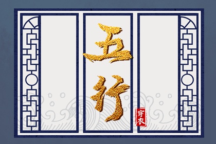 择吉老黄历_择吉日大全_搬家择吉日