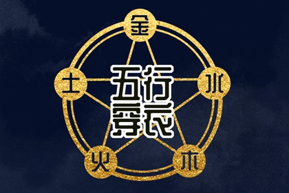 万年历黄道吉日查询 万年历表 万年历农历查询