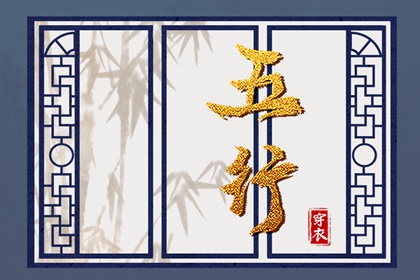 择吉黄历每日宜忌 择吉黄历 搬家择吉日