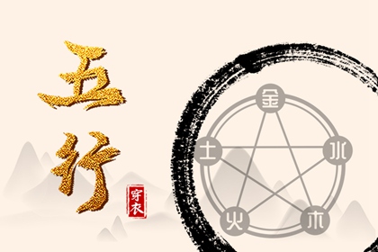 择吉日历 搬家择吉日 择吉皇历