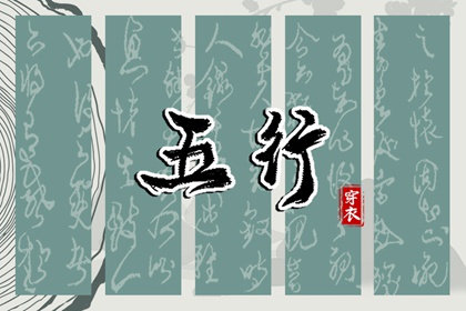 择吉黄历|黄历网|民间老黄历