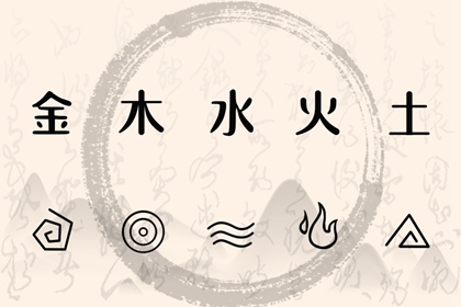 择吉老黄历皇历 开业择吉日 择吉皇历