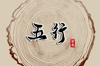 万年历黄道吉日查询|带农历与黄历的万年历|万年历老黄历2025