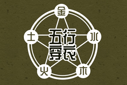 万年历老黄历 择吉黄历每日宜忌 2025年黄历