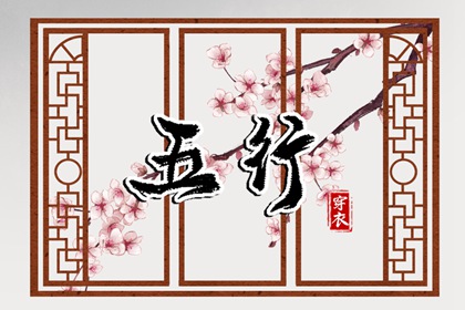 择吉黄历每日宜忌 择吉日历 开业择吉日
