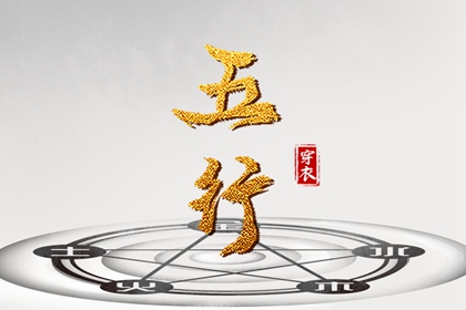 择吉黄历,择吉日大全,择吉日历