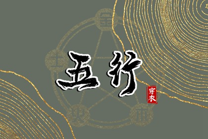 老黄历万年历 择吉黄历每日宜忌 老黄历查询2025
