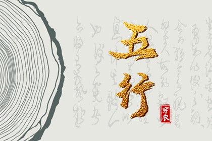 中国万年历黄道吉日,万年历日历表,万年历表