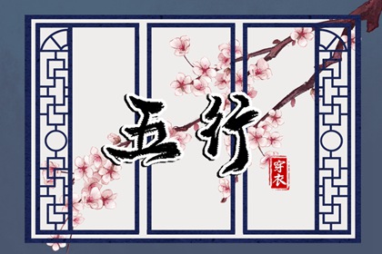 择吉黄历每日宜忌 择吉黄历 择吉老黄历皇历
