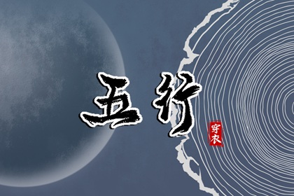黄历择吉 择吉老黄历皇历 开业择吉日