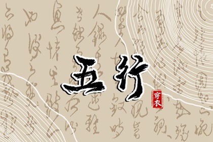 中国万年历黄道吉日 黄道吉日查询 万年历黄道吉日
